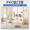 Cortina Magnética para Puerta para Aire Acondicionado, a Prueba de Viento, Previene Fugas de Aire, Uso Comercial, Cortina de Partición de PVC Suave de Plástico Autoabsorbente, Translúcida y Engrosada