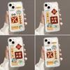 Bendición de Año Nuevo Adecuada para Funda de Teléfono Transparente Apple 14Pro Iphone17 Tendencia Nacional 16Promax13 Creativa 15Pro