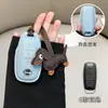 Adecuado para Nissan Nissan Juego de Llaves 14ª Generación Sylphy Estilo Pequeño Fragante Teana Coche Qashqai Qijun Jinke Tiida Hebilla de Cuero