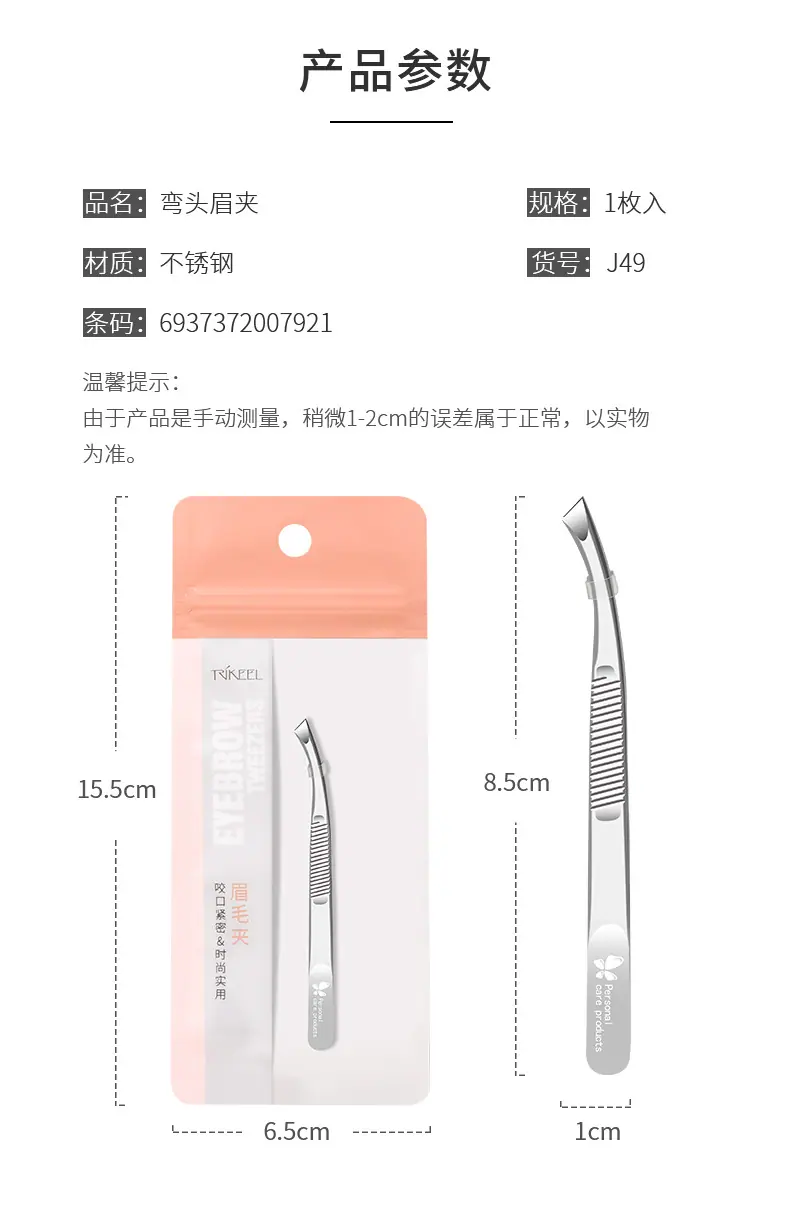 J49详情页_06.jpg
