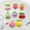 Nuevo estilo red net fruta fresa aguacate resina accesorios DIY accesorios para el cabello caja de almacenamiento de parches hebilla de zapato material de papelería