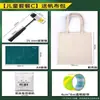Materiales de Impresión con Piedra de Alumbre, Frotado y Teñido con Plantas, Herramientas de Primavera, Actividades Divertidas, Cultura/Set, Bolsa de Lienzo Manualidades para Niños