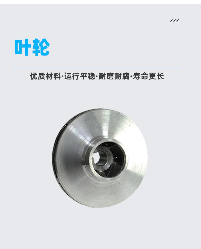 ISW卧式管道泵_07