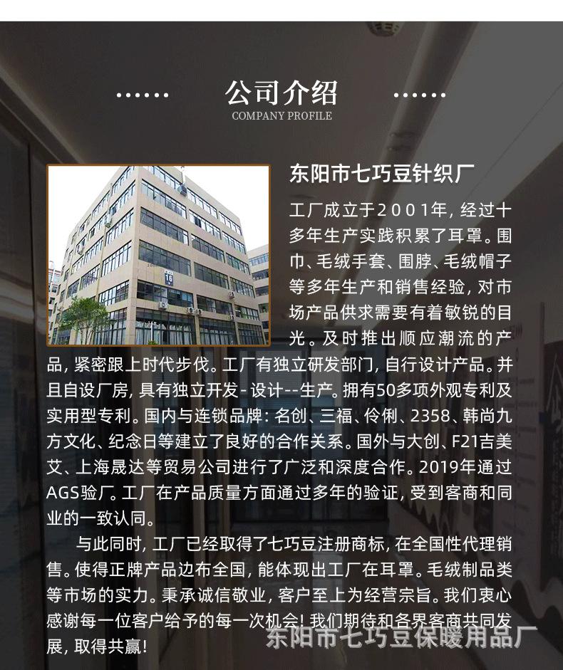 耳罩_13.png