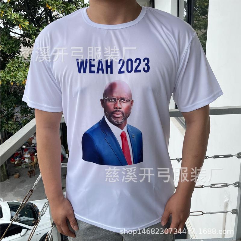 全涤选举衫 (3)