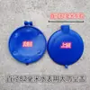 Medidor de Agua Medidor para Vivienda de Alquiler Núcleo de Medidor Cubierta de Medidor de Vidrio Cobre Conector de Cubierta de Medidor Accesorios para Medidor de Agua Almohadilla de Goma de Silicona Sello de Plomo