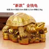 Al por mayor de fabricante Adornos de Tortuga Dinero "Estilo Nuevo" de Latón, Adornos Artesanales de Tortuga de Latón, Adornos de Latón al por Mayor