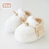 Zapatos para Niños Pequeños, Zapatos para Bebés, 0-1 Años, Zapatos de Algodón con Forro de Felpa, Zapatos Cálidos para Otoño e Invierno de Bebé, Recién Nacido, Suela Suave para el Piso, Anticaídas
