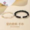 Pulsera de Cuentas de Plata de Ley S925 Obsidiana para Pareja de Fujian y Guangdong Pulsera con Cruz de Perlas de Agua Dulce Regalo para Novia