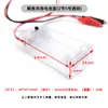 Caja de Baterías AA de 2 Celdas DIY con Cables, Interruptor y Tapa, Caja de Alimentación en Serie 3V 6V 12V Accesorios para Juguetes