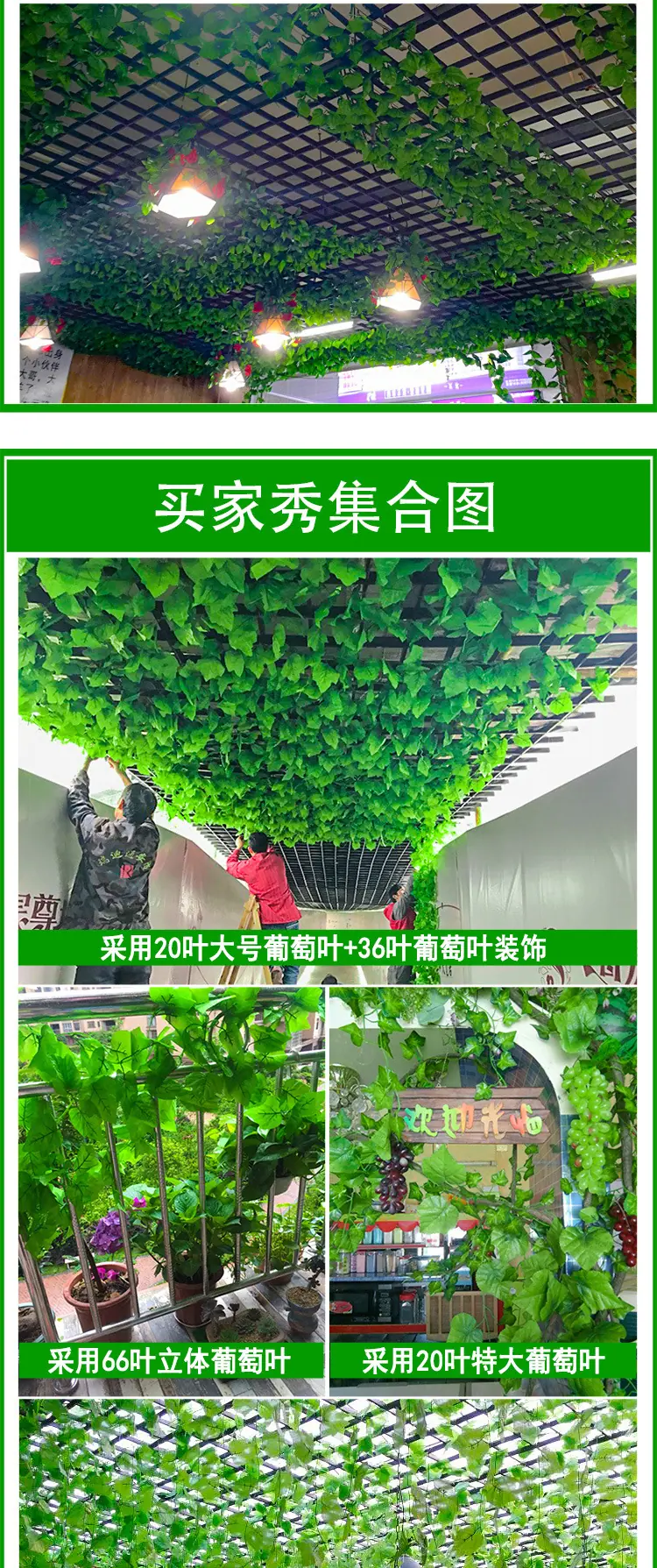 宝贝详情图21