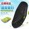 Cojín de red de doble capa 3D con diseño de panal de abeja y pequeños agujeros, directo de fábrica, para verano, para motocicleta, transpirable, protector solar, accesorios para coches eléctricos