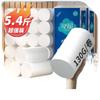 Rolos de Papel Higiênico Kefu para Uso Doméstico, Pacote Econômico, Papel Higiênico Grande Sem Tubo, Caixa Fechada Atacado de Toalhas de Papel