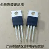 Nuevo transistor MOS de efecto de campo STW10NK80Z 330800v TO-247 10 N80 en inventario