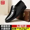 Sapatos masculinos slip-on de couro bovino de camada superior, sapatos casuais de negócios respiráveis estilo pai, sapatos masculinos de couro genuíno com sola macia antiderrapante