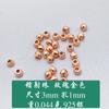 Cuentas de plata S925 con láser galvanizado de 3 mm, corte de platino, oro rosa amarillo, espaciador, cuentas redondas, cuentas sueltas, accesorios de joyería DIY