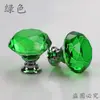 Atacado de Fábrica Verde 30mm Diamante Fundo Plano Cristal Colorido Alça Gaveta Armário Guarda-roupa Porta Gaveta Puxador