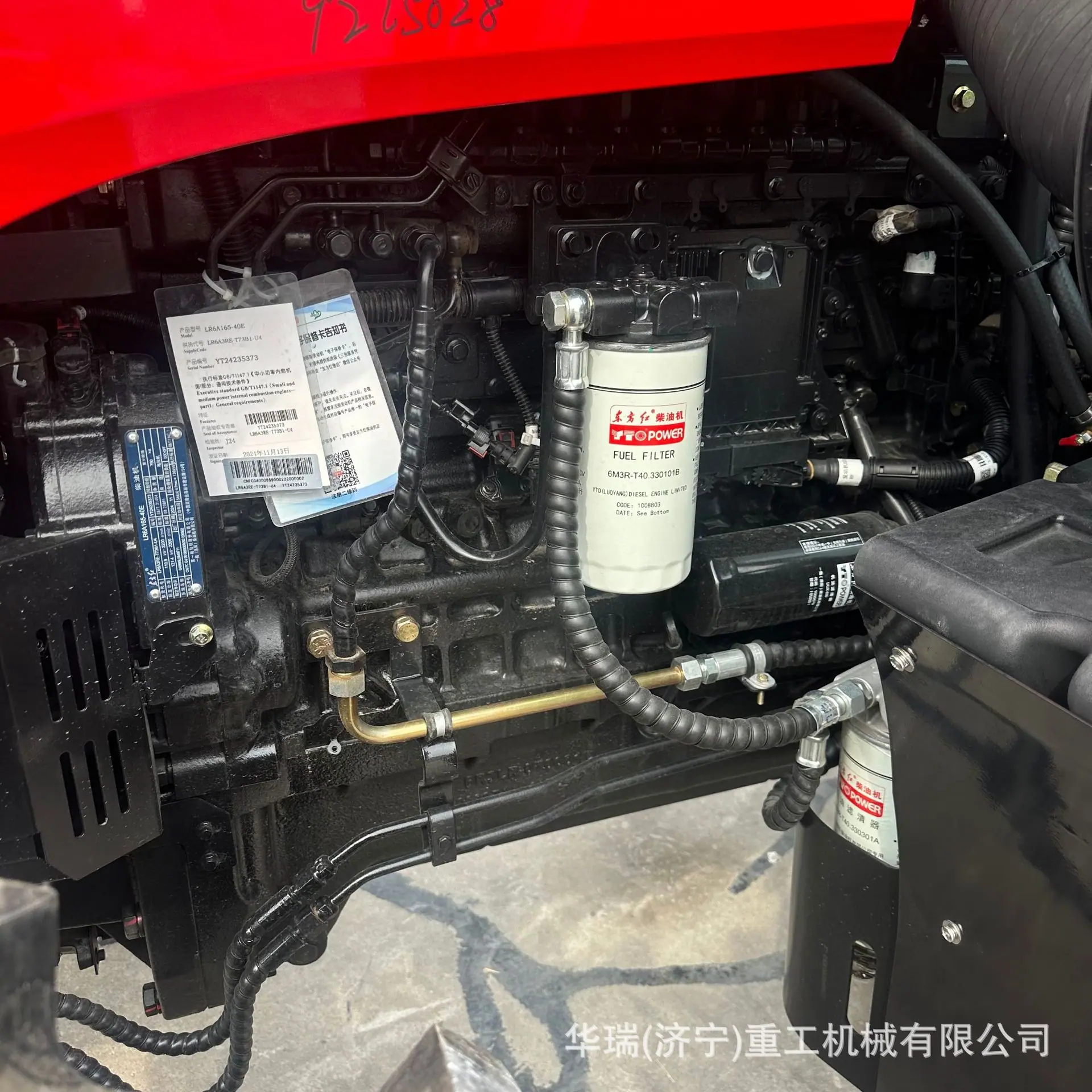 LX1504