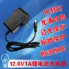 Taladro manual polímero 3 cuerdas 12.6V1A cargador de batería de litio calibre US cargador de batería de litio 18650 luz indicadora
