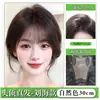 Postizo para Mujer con Flequillo, Cabello Real, Postizo Tejido a Mano sin Costuras para la Parte Superior de la Cabeza, Añade Volumen, Ligero, Postizo de Corona Alta