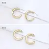 Pendientes de Lujo de Gama Alta con Forma de C Transfronterizos Europeos y Americanos Accesibles para Mujer Estilo Ins Celebridad de Internet Diseño de Gama Alta Asimétricos Versátiles