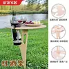 Mesa de Vino Plegable para Exteriores Transfronteriza, Estante Plegable para Vino de Picnic, Estante para Vino de Inserción en el Suelo para Césped, Venta al por Mayor de Producto Nuevo