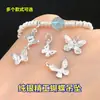 Plata de Ley S925 Colgante Mariposa Seiko Colgante Cristal Wenwan Cuerda Trenzada para Mano Collar Accesorios Hechos a Mano DIY