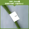 Arame Floral Papel Envolto Forma Plástica Verde Calibre 24/16 Fondant Fino Artesanal DIY Tecelagem Flor Eterna Buquê Falso Grosso