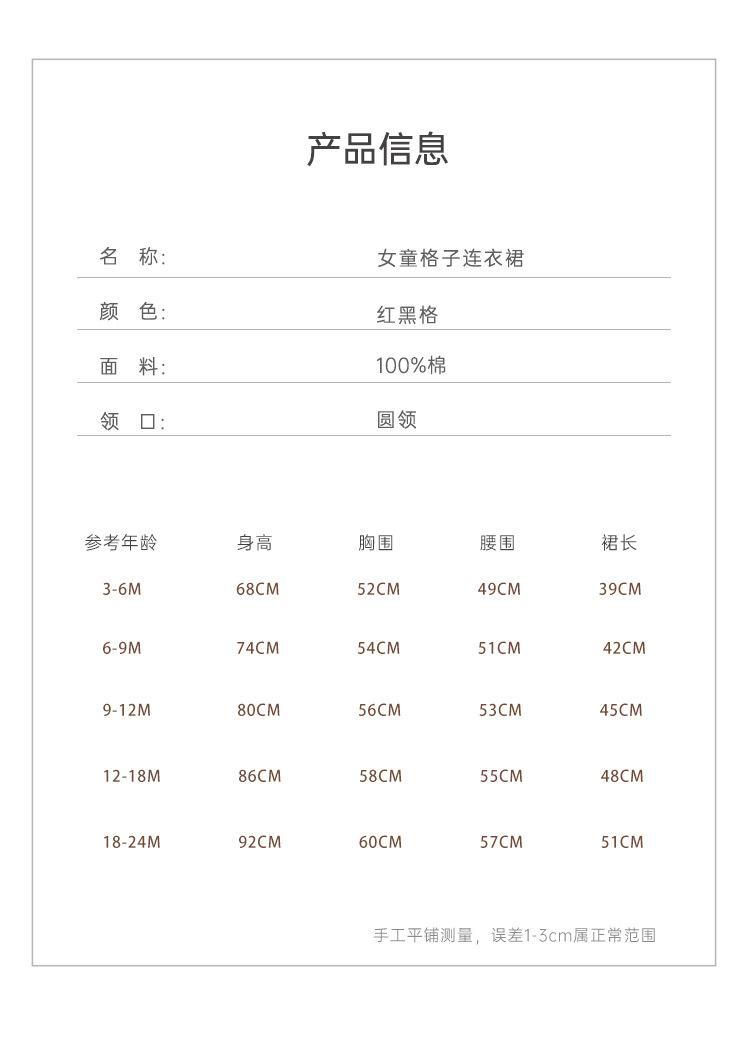 AM5166详情_03