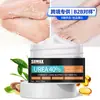 SUMAX exportación transfronteriza embalaje en inglés amazon temu caliente tarro pequeño crema de urea para pies 30ml