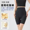 Pantalones de control de abdomen para mujer para realzar glúteos y moldear el abdomen, control súper fuerte del abdomen sin bordes enrollables, pantalones de seguridad de cintura alta postparto, anti-exposición