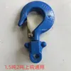 Catálogo de Piezas para Polipasto de Palanca Manual de 1.5 Toneladas y 2 Toneladas Eje Principal Eje de Engranajes Rodamiento Guía Placa de Fricción Resorte Trinquete Trinquete Otro