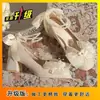 Elegantes Zapatos de Princesa para Novia con Punta Cuadrada, Tacones de Boda para Dama de Honor, Nuevos Zapatos de Novia Franceses Estilo Chunky para Mujer 2026