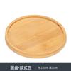 Maceta Carnosa Bandeja de Bambú Mosaico DIY Almohadilla de Bambú Embrión con Forma Base de Bambú Soporte Posavasos Bandeja Base Transfronteriza