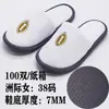 Pantuflas Gruesas Personalizadas al por Mayor para Hoteles de Lujo, Casas de Huéspedes, Salones de Belleza, Hospitalidad Doméstica Desechable, Engrosadas para Uso en Hotel