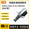 Válvula Solenoide Sv98-T39S-0-N-24Dy2A Escavadeira Carregadeira Empilhadeira Adequada para 24V Xcmg