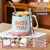 Taza de acero inoxidable con tapa, vaso de agua para el hogar, adecuado para dormitorio, estudiante, oficina, con pico y cuchara, taza de té, taza de café, taza de leche