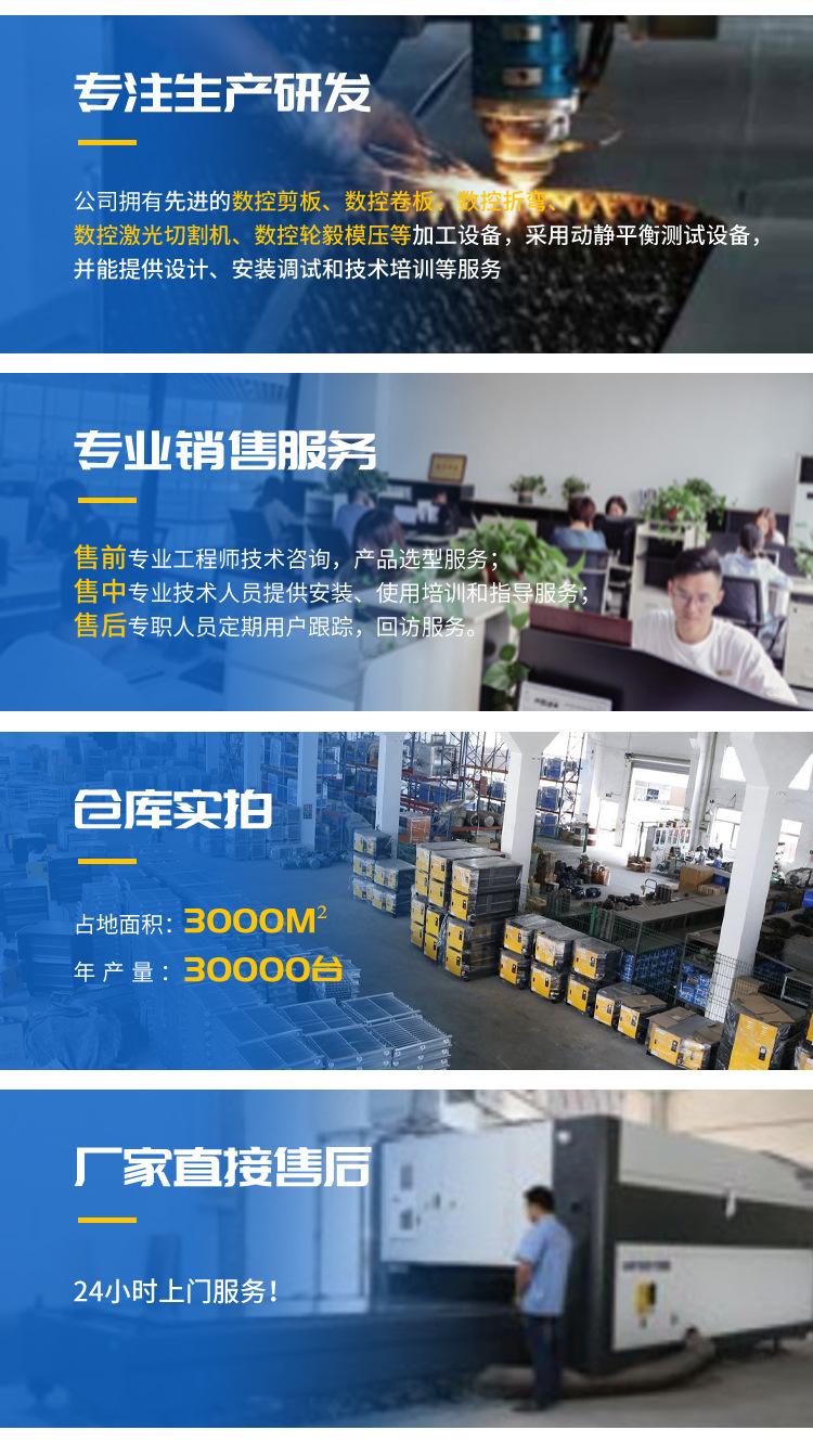 详情页_14.jpg