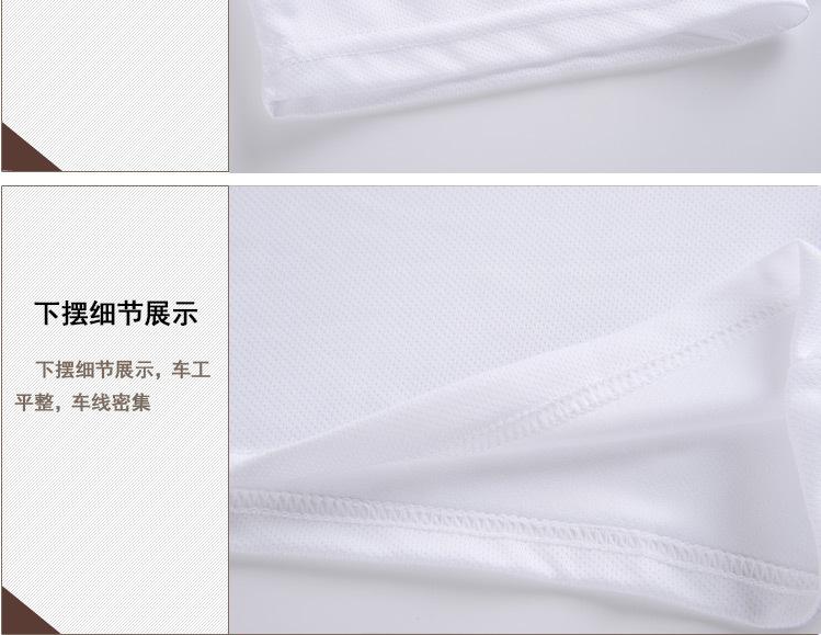 详情页_24.jpg