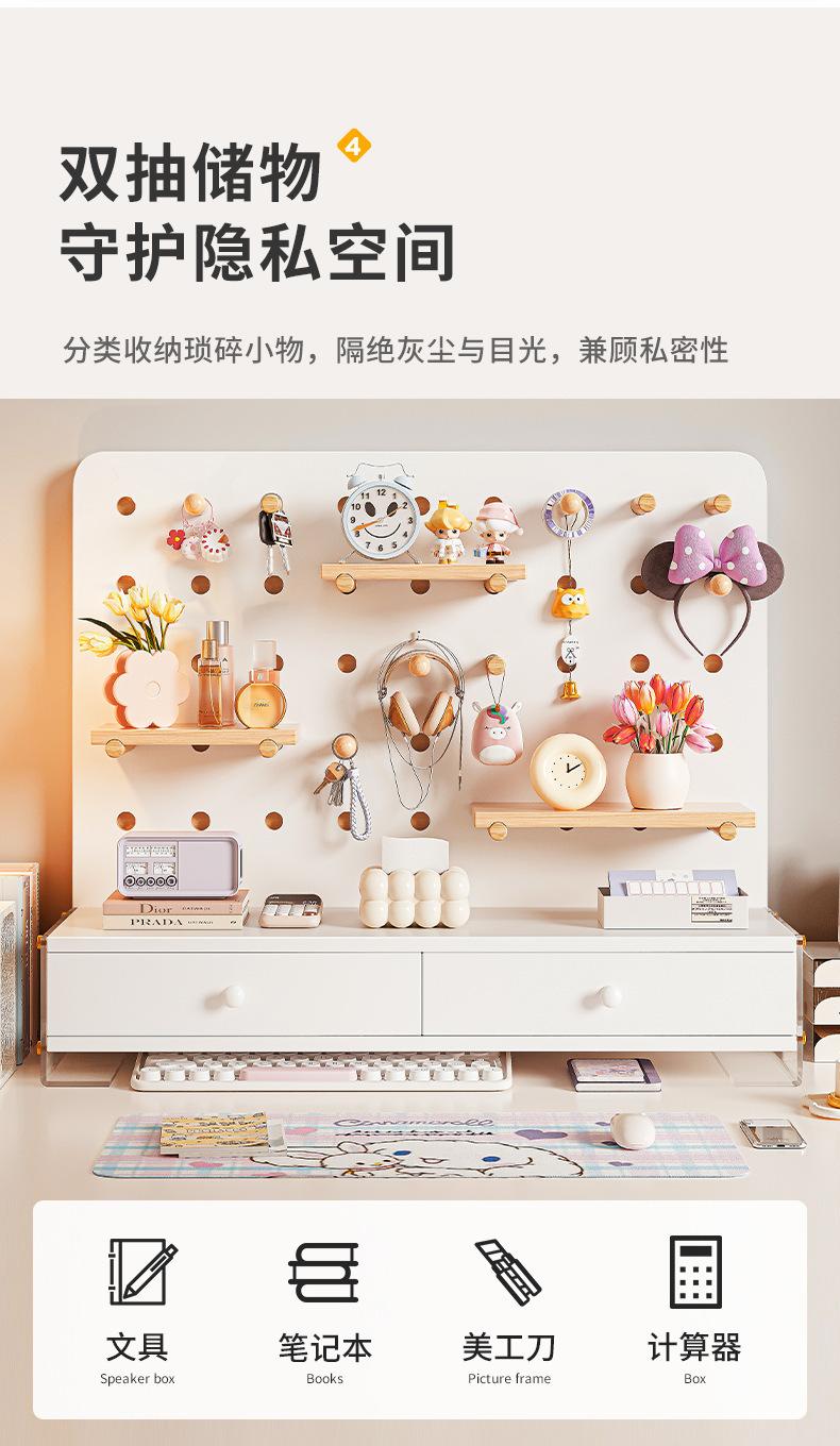 复制_桌面洞洞板置物架实木书桌学习桌上收纳书架.jpg