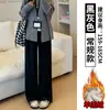 Pantalones grises fluidos y suaves para mujer, nuevo estilo primavera y otoño 2026, cintura alta, casual, rectos, holgados, relajados, pierna ancha