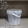 Barril de Plástico de Grado Alimenticio Bolso con Tapa PP Cuadrado Engrosado Transparente Almacenamiento Juguete Alimento Empaque de Plástico Barril