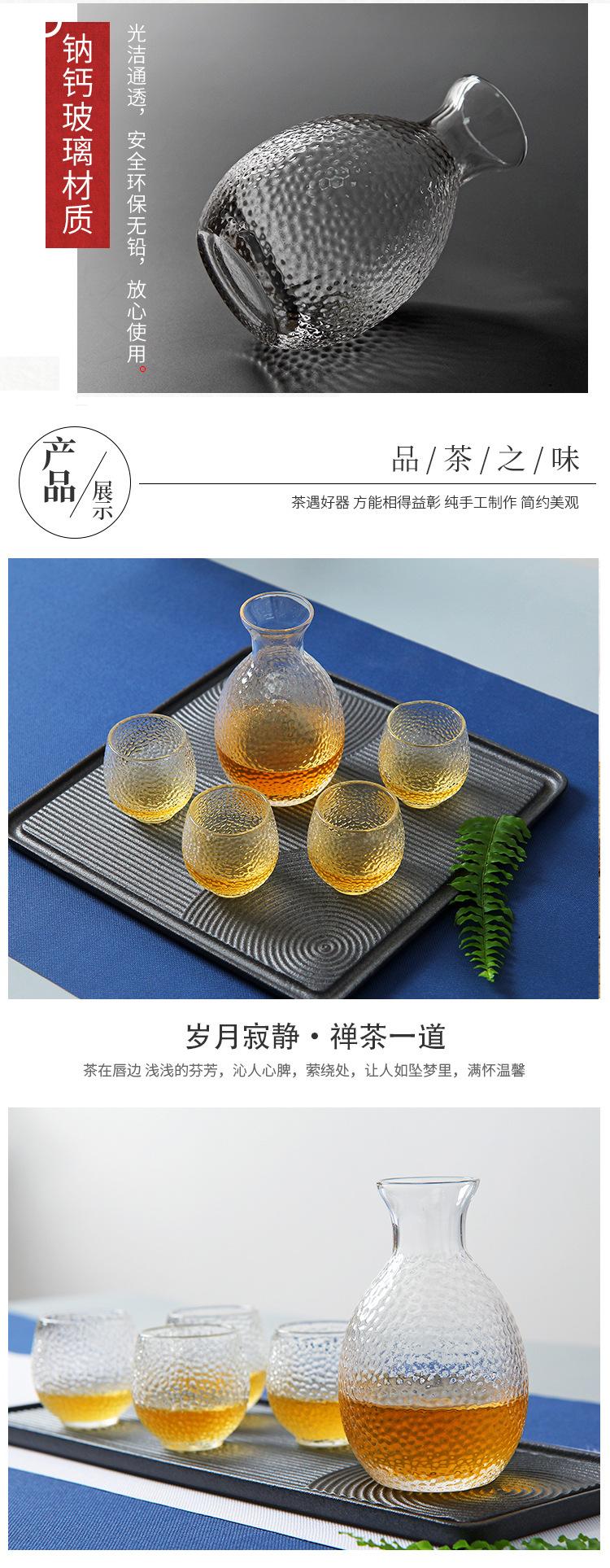 清酒壶_07.jpg