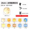 Lámpara de Luna Impermeable para Exterior con Energía Solar Lámpara de Césped de Planeta Paisaje Lámpara de Patio Decoración de Planeta Lámpara de Ambiente Cielo Estrellado
