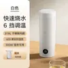 Taza Eléctrica Calefactora Xiaomi Mijia 2 Mini Tetera Pequeña Oficina Dormitorio Viaje Taza Calefactora Portátil Taza Térmica