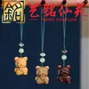 Nós de Sândalo Vermelho Urso Fresco Pingente de Chaveiro de Celular Yi Ming Xian Yuan Sândalo Amarelo Sândalo Verde Urso Esculpido Pingente de Bolsa Ornamento