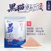 Liu Zhiqiang Gato Preto Gato Branco Segunda Geração Cheiro de Peixe Versão Atualizada Isca Tudo-em-Um para Carpa Crucian, Carpa e Carpa Capim - Cheiro de Peixe para Todos os Usos e Cheiro para Todos os Usos