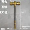 Accesorios, Adornos, Tuberías y Conexiones de Ferretería, Martillo Sagrado, Martillo Celestial, Martillo de Thor, Ensamblaje DIY, Estilo Industrial