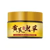 Crema para Ojos Esencia de Astrágalo y Cordyceps Yinmei hidrata, ilumina, reduce las líneas finas, repara y reafirma el contorno de ojos, fabricante y distribuidor mayorista