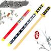 Espada Qinglong de Madera para Niños, Espada Shangfang, Espada de Madera, Espada Samurai, Accesorios para Actuaciones al Aire Libre, Puesto Callejero, Feria del Templo, Juguetes Más Vendidos